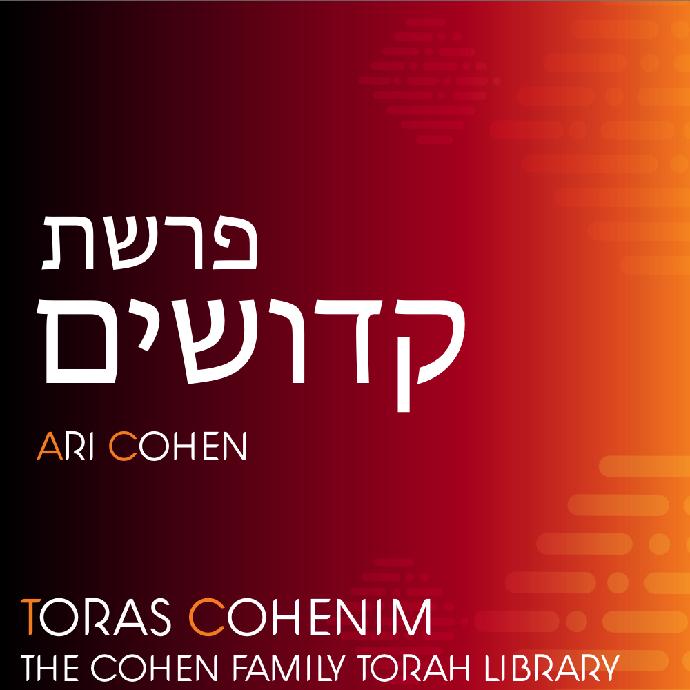 Sefer Vayikra: Kedoshim